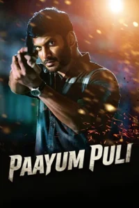 main hoon rakshak paayum puli 2015