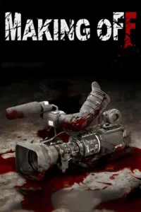making off 2012