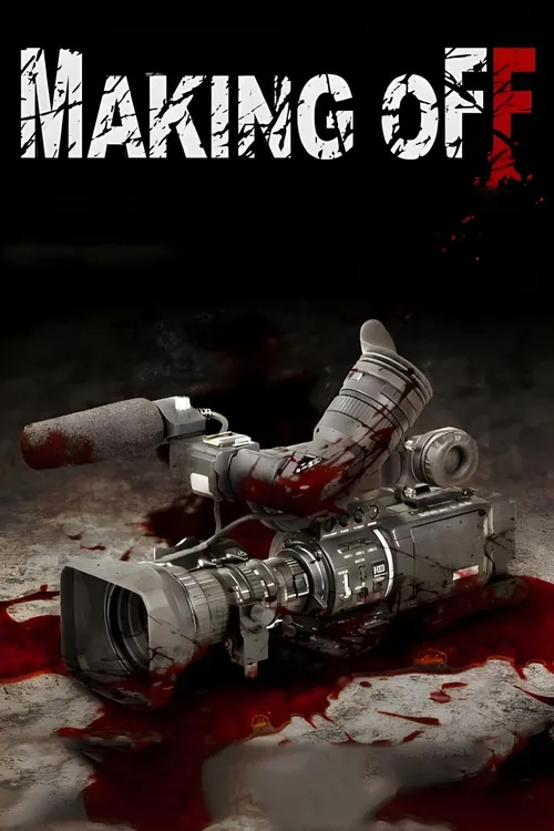 making off 2012
