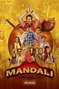 mandali 2023
