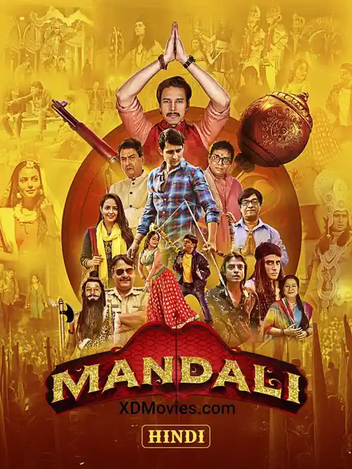 mandali 2023
