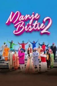 manje bistre 2 2019