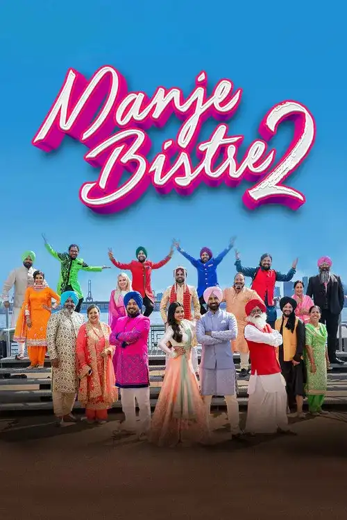 manje bistre 2 2019