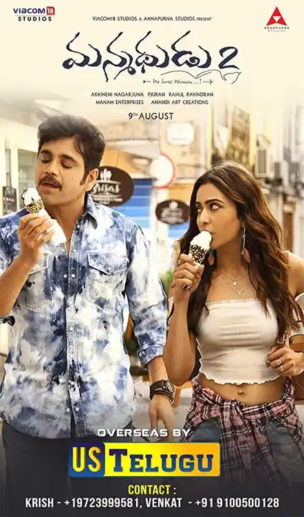 manmadhudu 2 2019