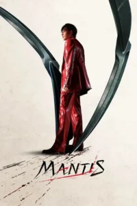 mantis 2025