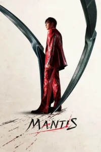 mantis 2025