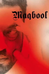 maqbool 2003