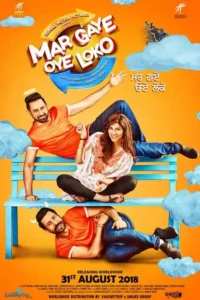 mar gaye oye loko 2018