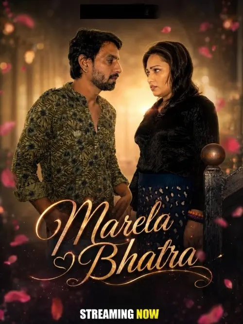 marela bhatra 2026