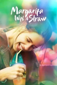 margarita with a straw 2014