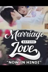 marriage before love married first then fall in love 2021