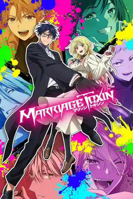 marriagetoxin season 1
