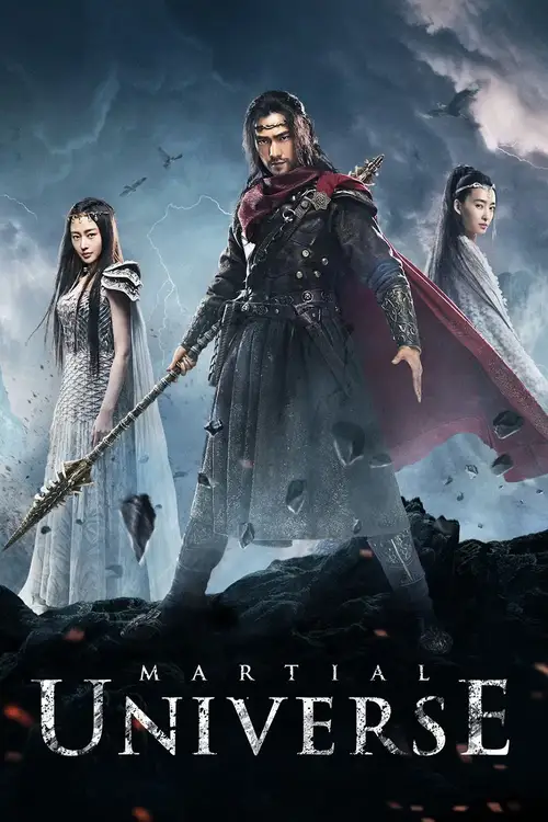 martial universe season 1