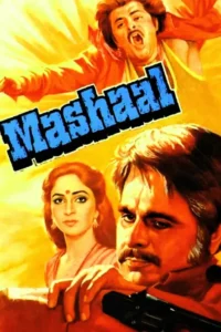 mashaal 1984