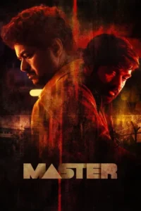 master 2021
