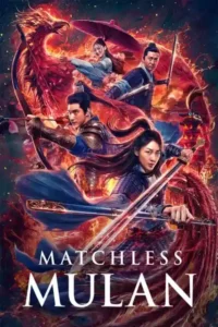 matchless mulan 2022