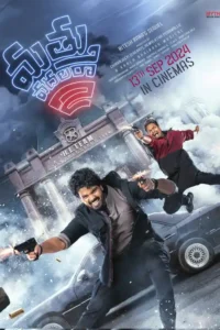 mathu vadalara 2 2024