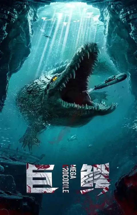 mega crocodile 2019