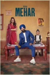 mehar 2025