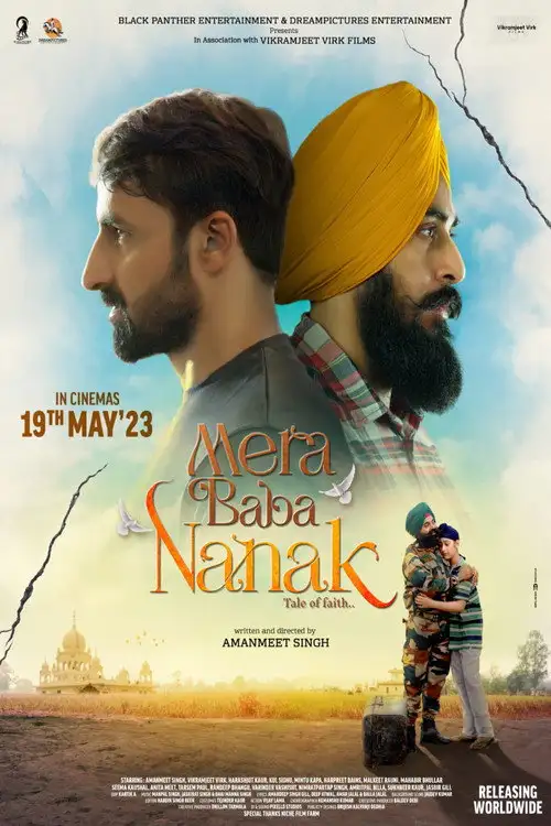 mera baba nanak 2023