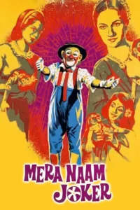 mera naam joker 1970