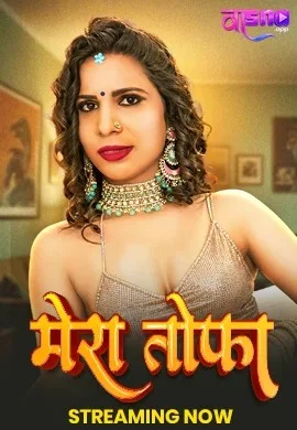 mera tofa 2026