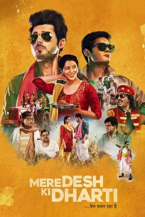 mere desh ki dharti 2022