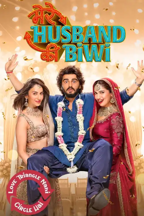 mere husband ki biwi 2025