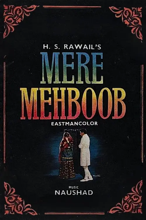 mere mehboob 1963