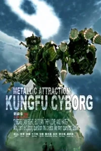 metallic attraction kungfu cyborg 2009
