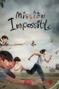 mishan impossible 2021