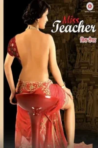 miss teacher 2016