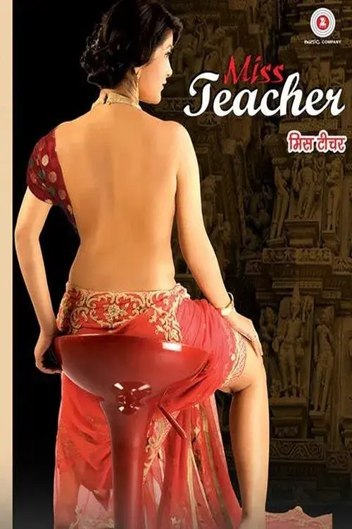 miss teacher 2016