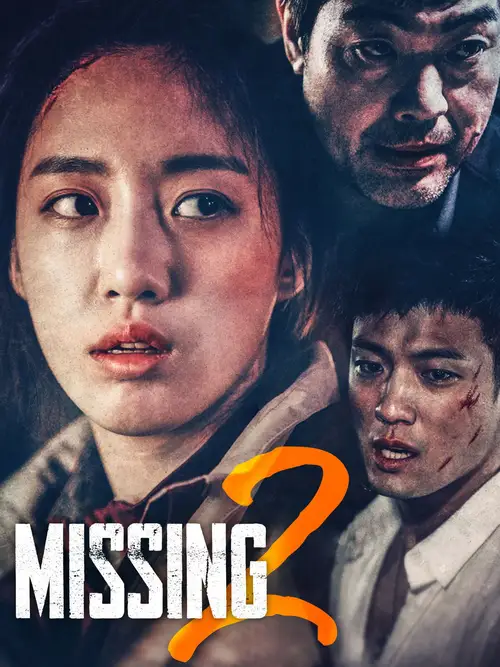 missing 2 2017