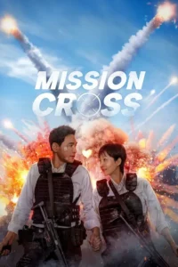 mission cross netflix 2024