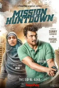 mission huntdown 2023