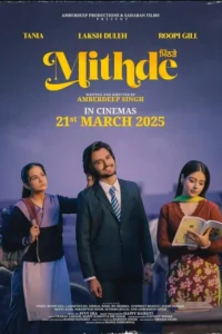 mithde 2025