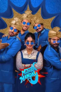 mithra mandali 2025