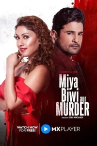 miya biwi aur murder 2022