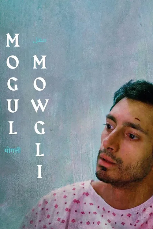 mogul mowgli 2020