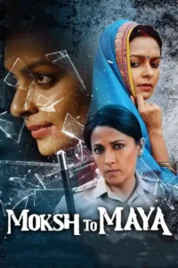 moksh to maya 2019