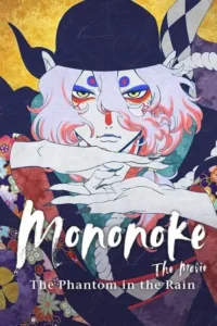 mononoke the movie phantom in the rain 2024