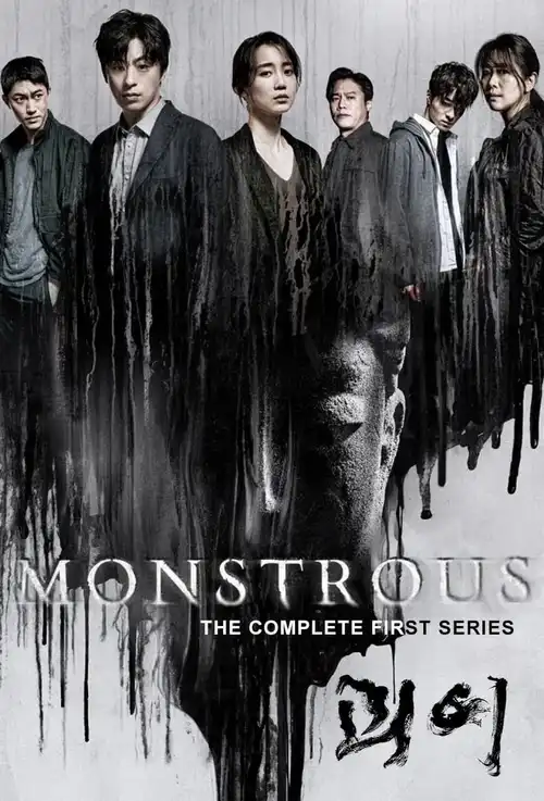 Download Monstrous – Amazon Prime (2022) Season 1 Dual Audio {Hindi English} 480p | 720p | 1080p WEB DL 13 monstrous amazon prime 2022