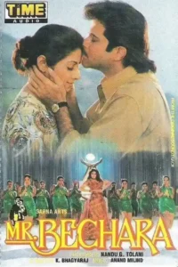 mr. bechara 1996