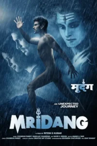 mridang 2017