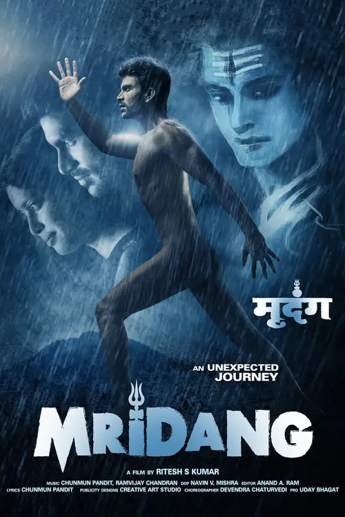 mridang 2017