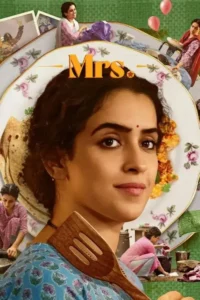 mrs 2023