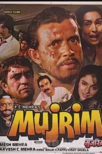 mujrim 1989