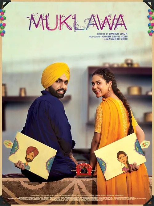 muklawa 2019