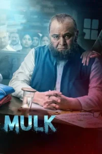 mulk 2018